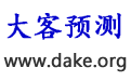 大客预测系列站点导航站